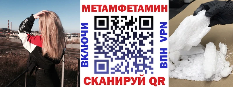 Amphetamine Premium  мориарти как зайти  Спасск-Дальний 