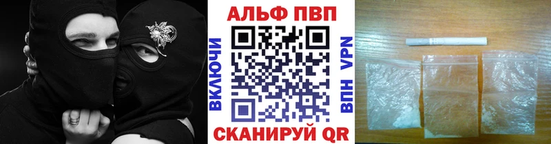 Alfa_PVP мука  закладка  Спасск-Дальний 