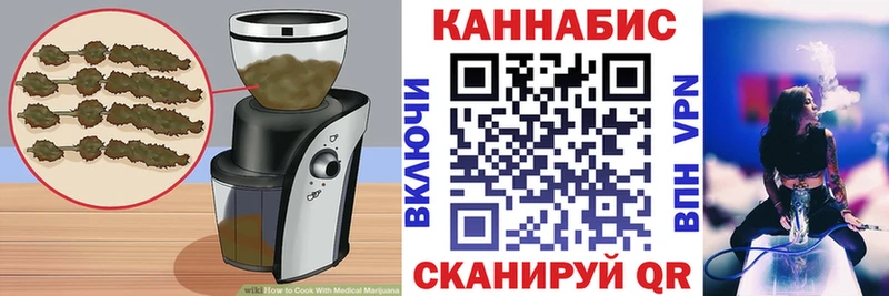 Печенье с ТГК марихуана  магазин  наркотиков  Спасск-Дальний 