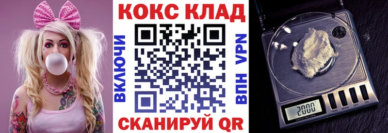 КОКАИН Эквадор  Спасск-Дальний 