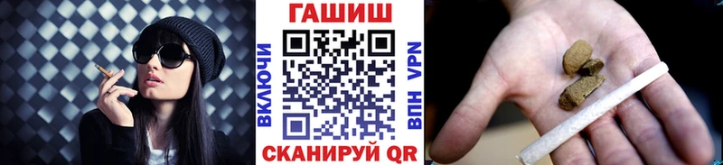 магазин    Спасск-Дальний  mega сайт  ГАШ hashish 