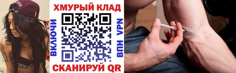 как найти закладки  Спасск-Дальний  Героин афганец 
