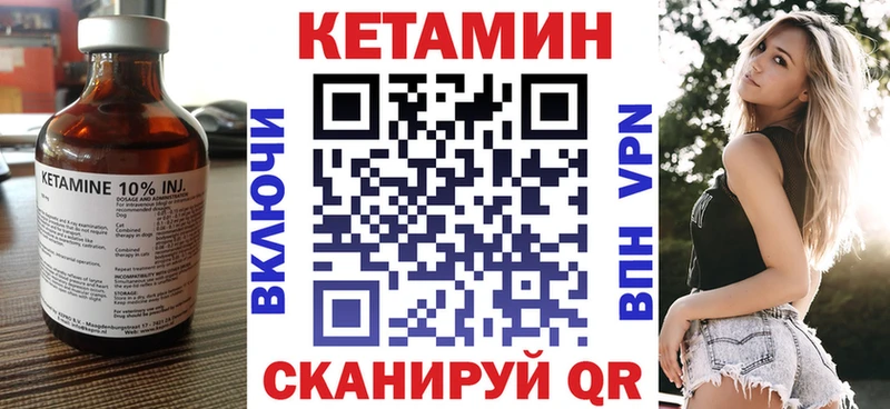 цена   Спасск-Дальний  Кетамин ketamine 