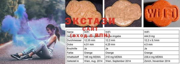 MDMA Premium VHQ Верея