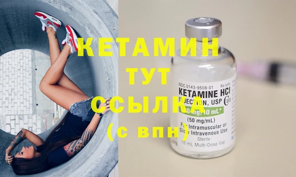 ECSTASY Арсеньев