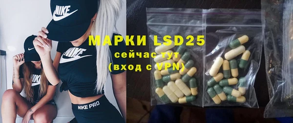 мяу мяу кристалл Балабаново