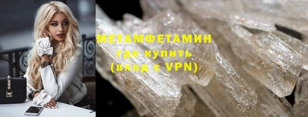 ECSTASY Арсеньев