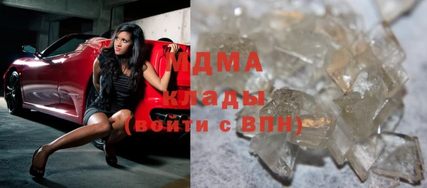 стафф Армянск