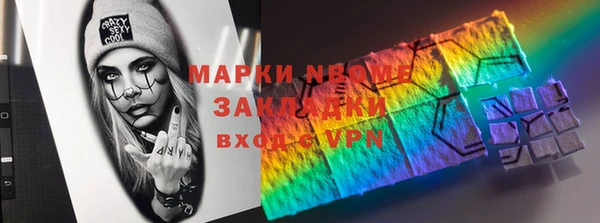 ECSTASY Арсеньев