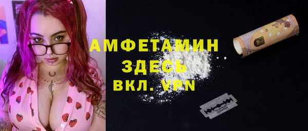 ECSTASY Арсеньев
