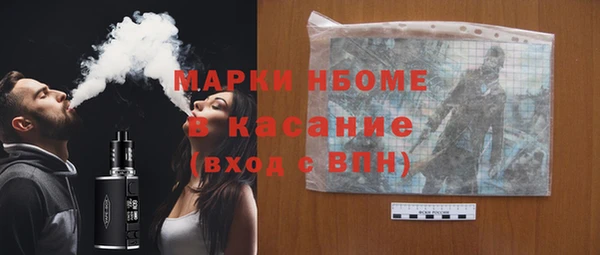ECSTASY Арсеньев