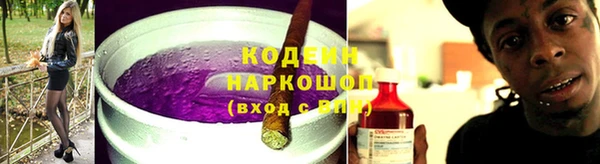 мяу мяу кристалл Балабаново