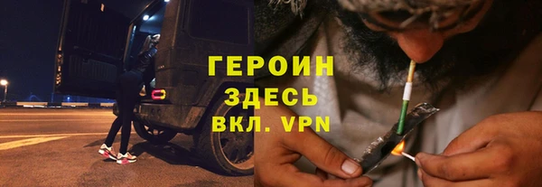 стафф Армянск
