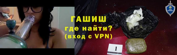 стафф Армянск
