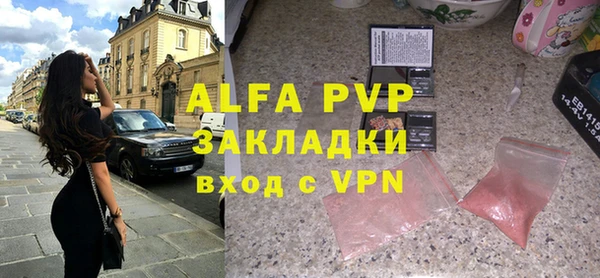 мяу мяу кристалл Балабаново