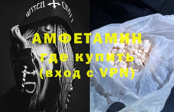 мяу мяу кристалл Балабаново