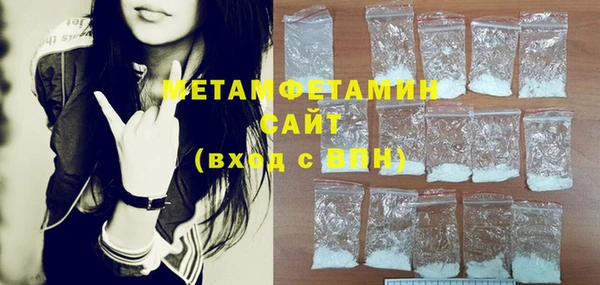 метадон Верхний Тагил