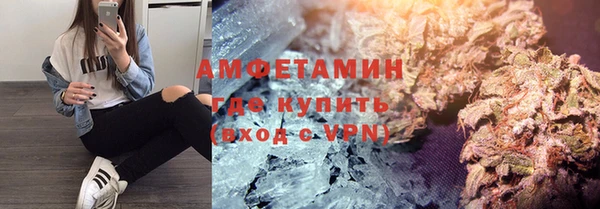 мяу мяу кристалл Балабаново
