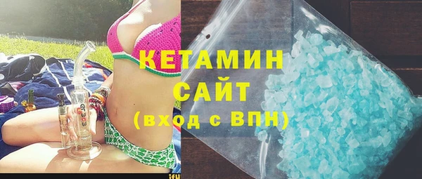 стафф Армянск