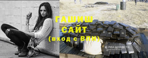 стафф Армянск
