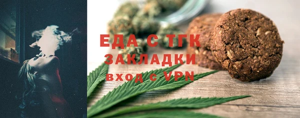 каннабис Балахна