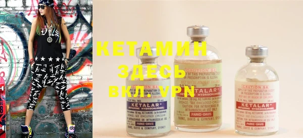 мяу мяу кристалл Балабаново