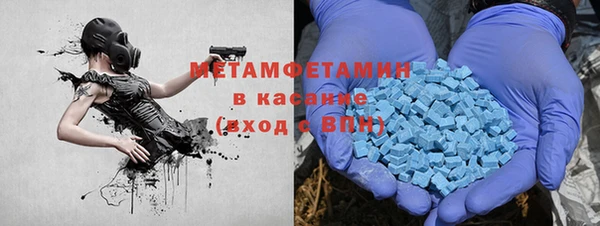 первитин Верхнеуральск