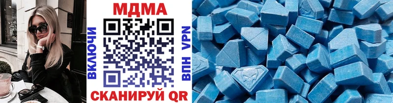 MDMA VHQ  Спасск-Дальний 
