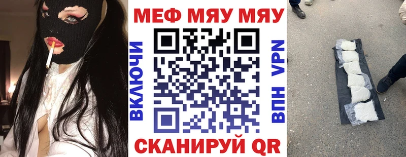 цены наркотик  kraken онион  Мефедрон мука  Спасск-Дальний 