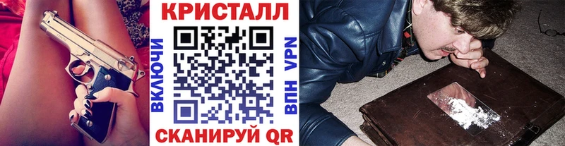 МЕТАМФЕТАМИН Methamphetamine Спасск-Дальний