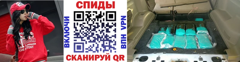 наркошоп  Спасск-Дальний  МЕТАМФЕТАМИН кристалл 