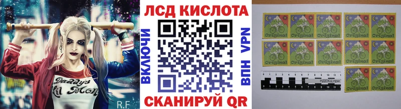 где купить наркотик  Спасск-Дальний  Марки 25I-NBOMe 1,8мг 