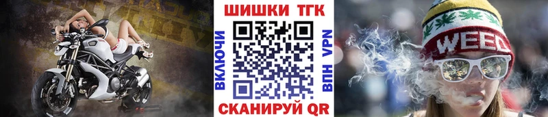Шишки марихуана SATIVA & INDICA  Спасск-Дальний 